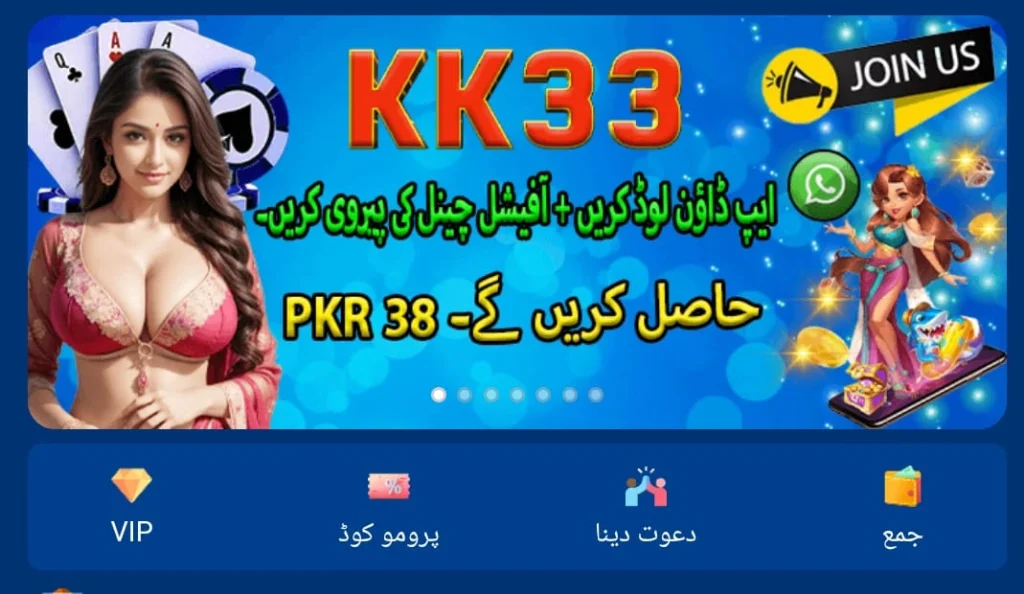 KK33 Game APK