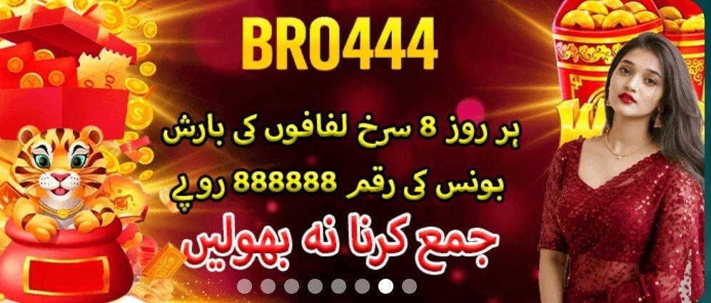 Bro444