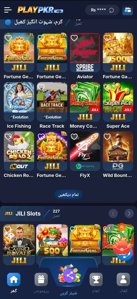 PLAYPKR