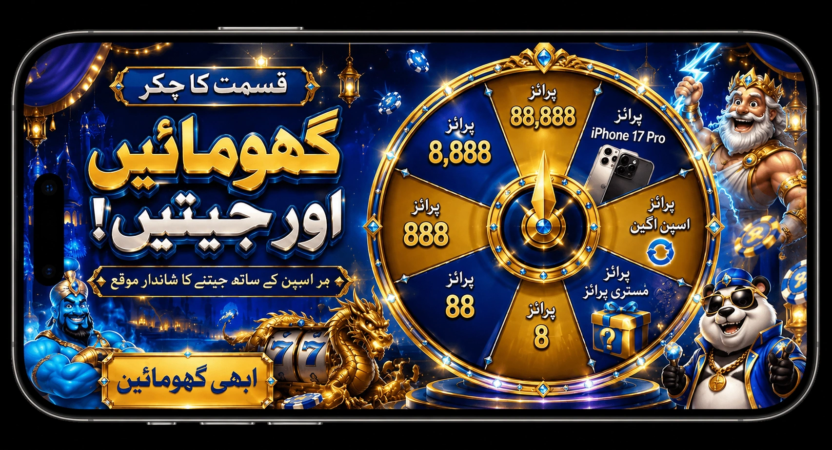 ODK786